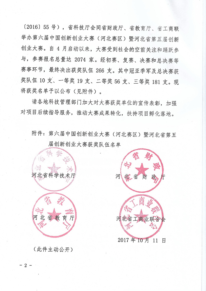 ֪ͨ0002.jpg