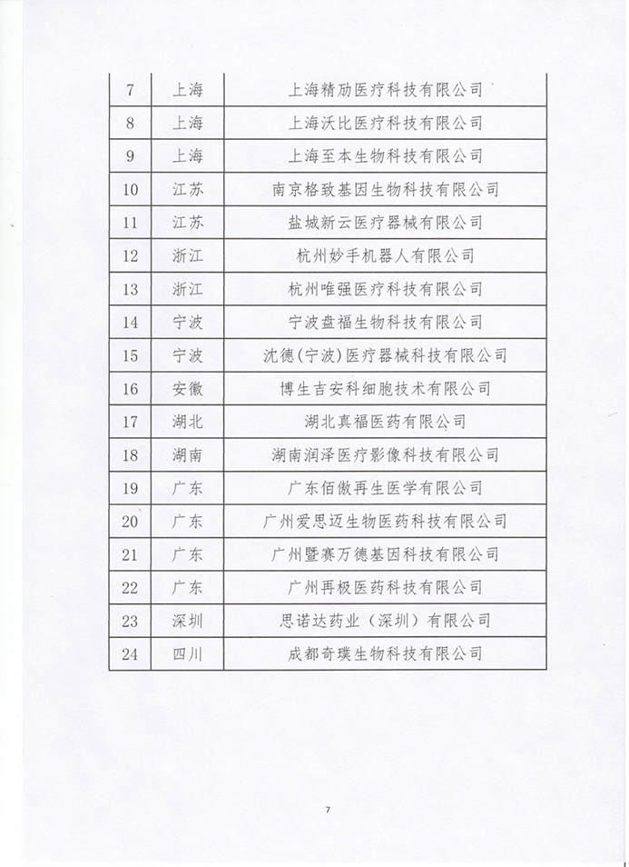 ͼƬ24.png