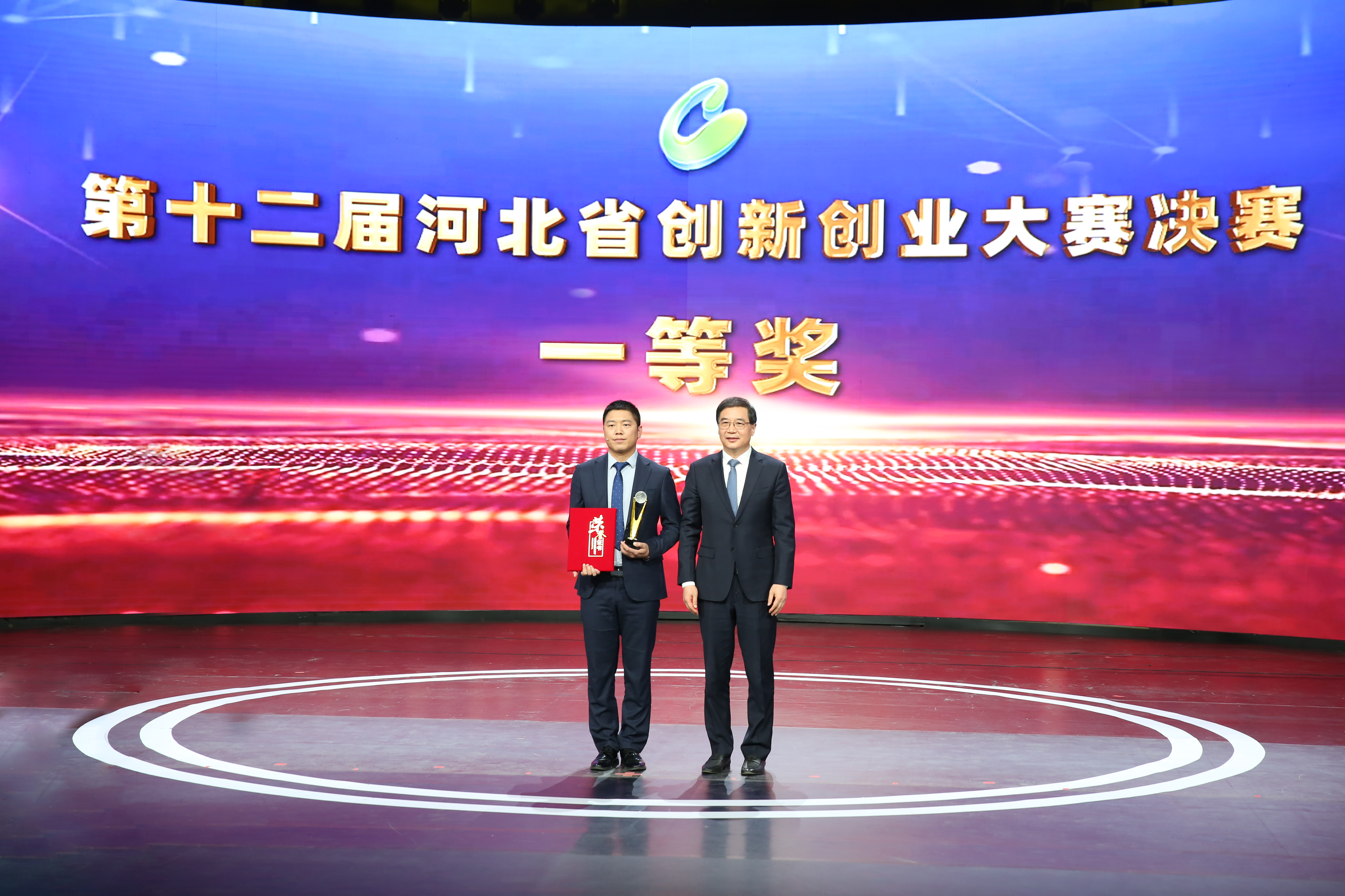 第十二届河北省创新创业大赛决赛（企业组）在石家庄成功举办