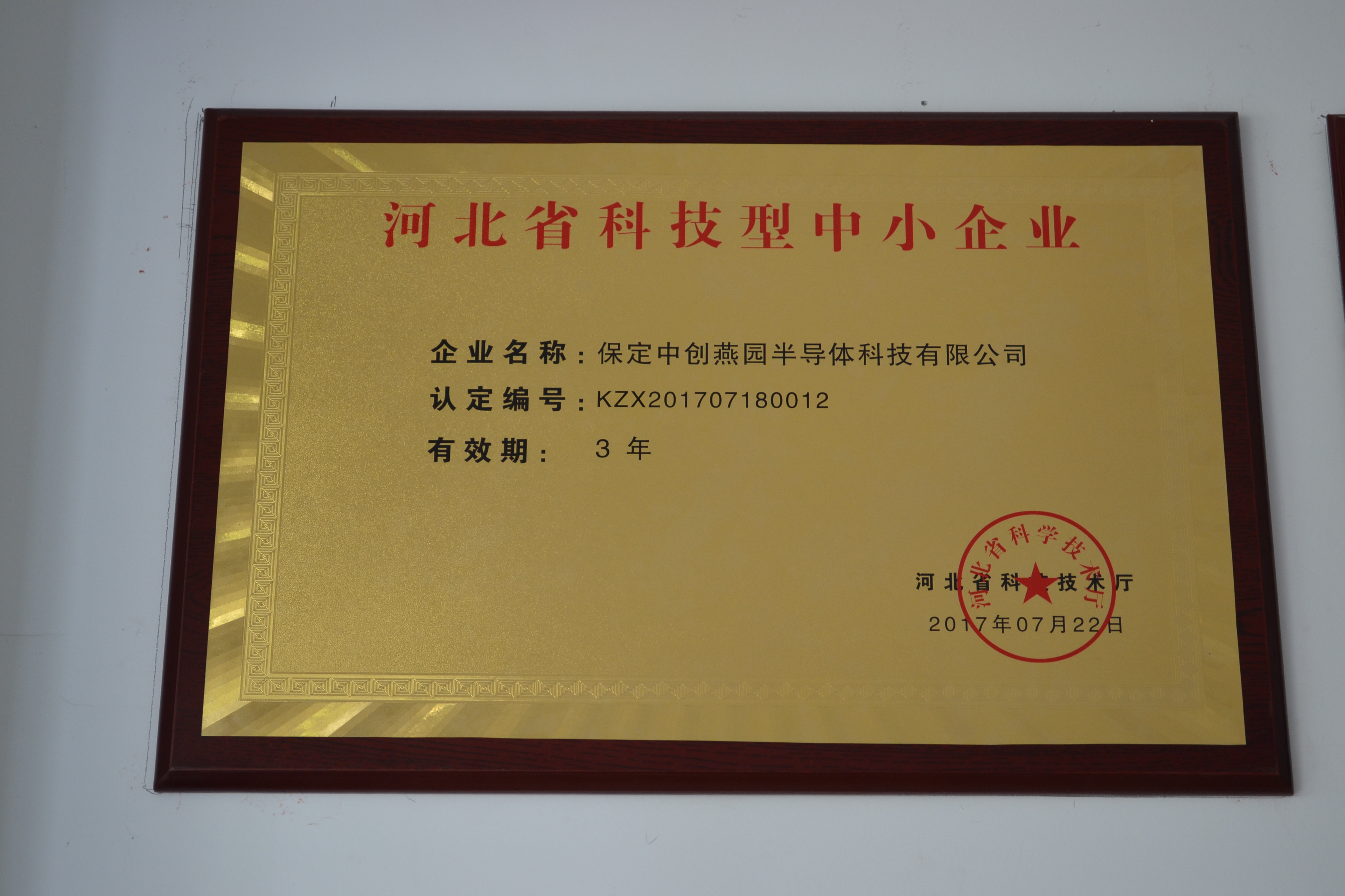 16-1Z412154319439.jpg